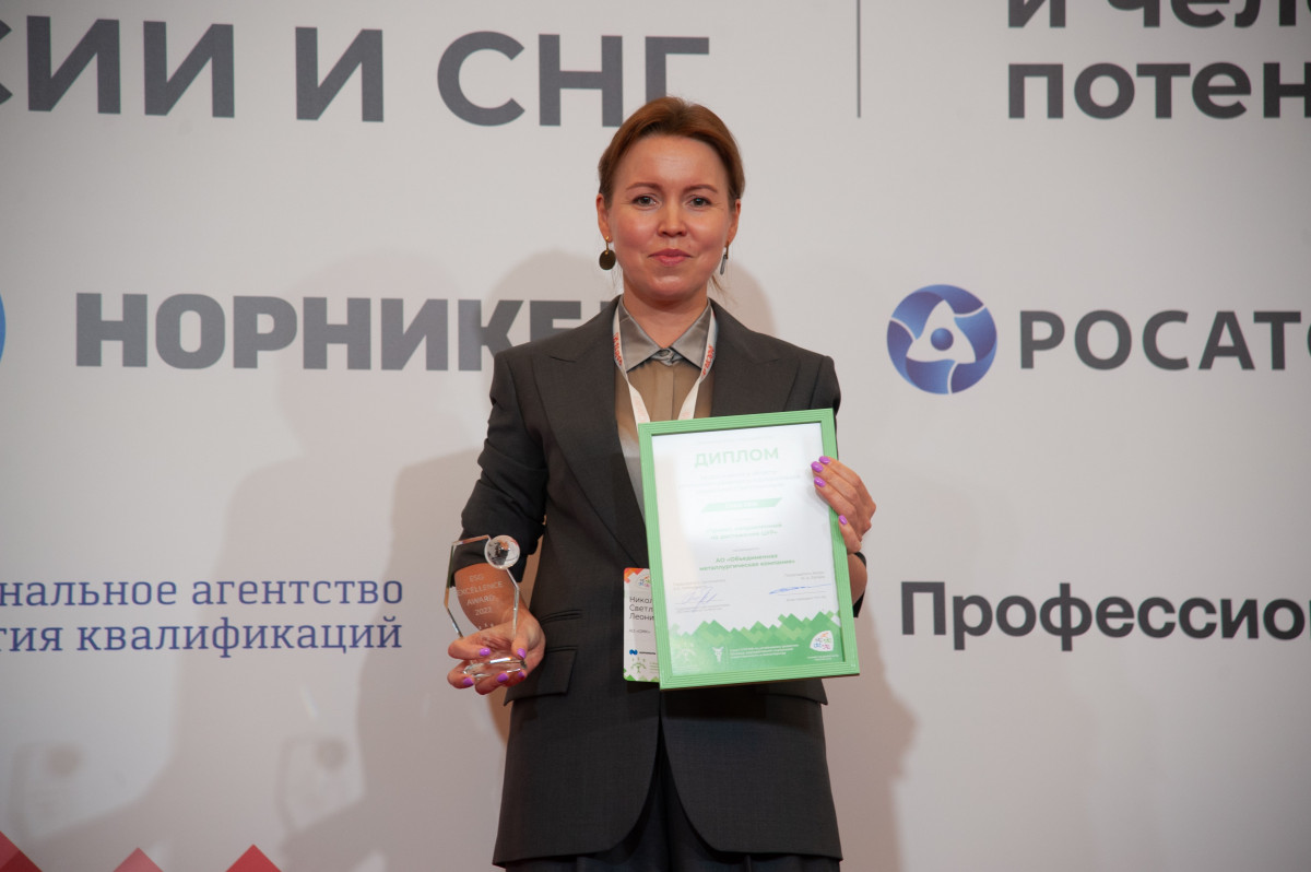 ОМК получила премию ESG Excellence Award за развитие социального предпринимательства