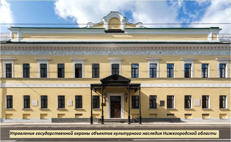 Капитальный ремонт начался в нижегородской библиотеке им. Ленина