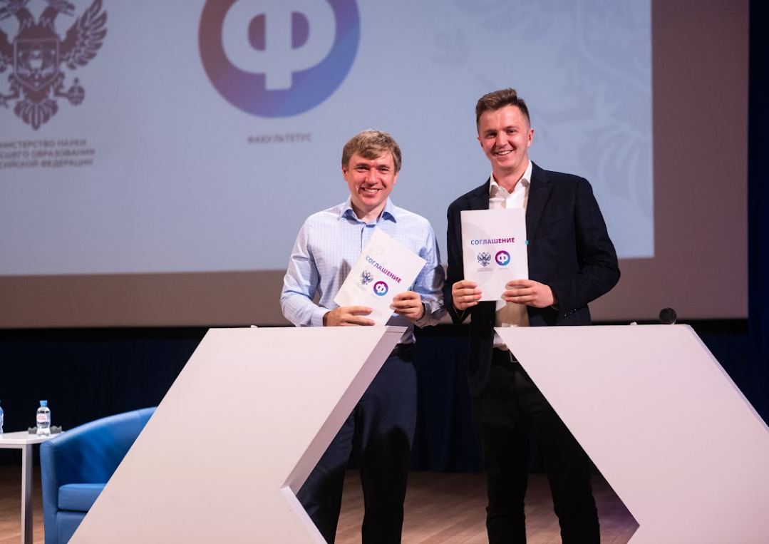 Минобрнауки России запустил цифровую трансформацию центров карьеры