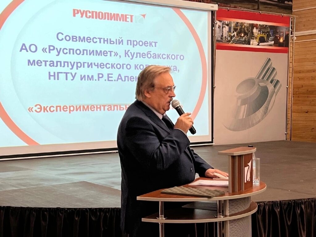 Председатель Совета директоров «Русполимета» Виктор Клочай