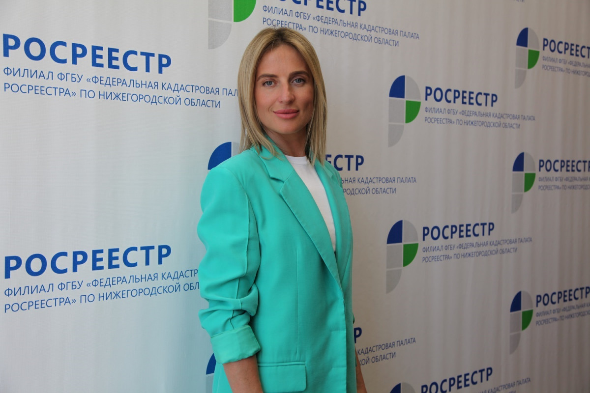 Управление Росреестра по Нижегородской области возглавила Оксана Штейн