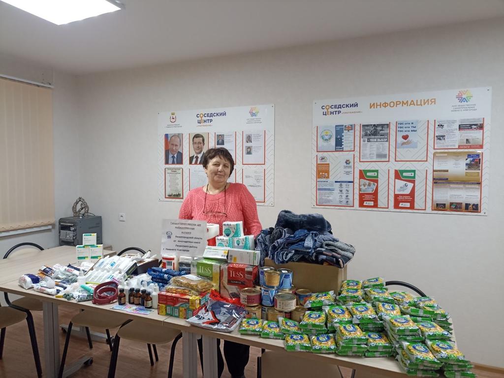 Жители Ленинского района собрали гуманитарную помощь для мобилизованных нижегородцев