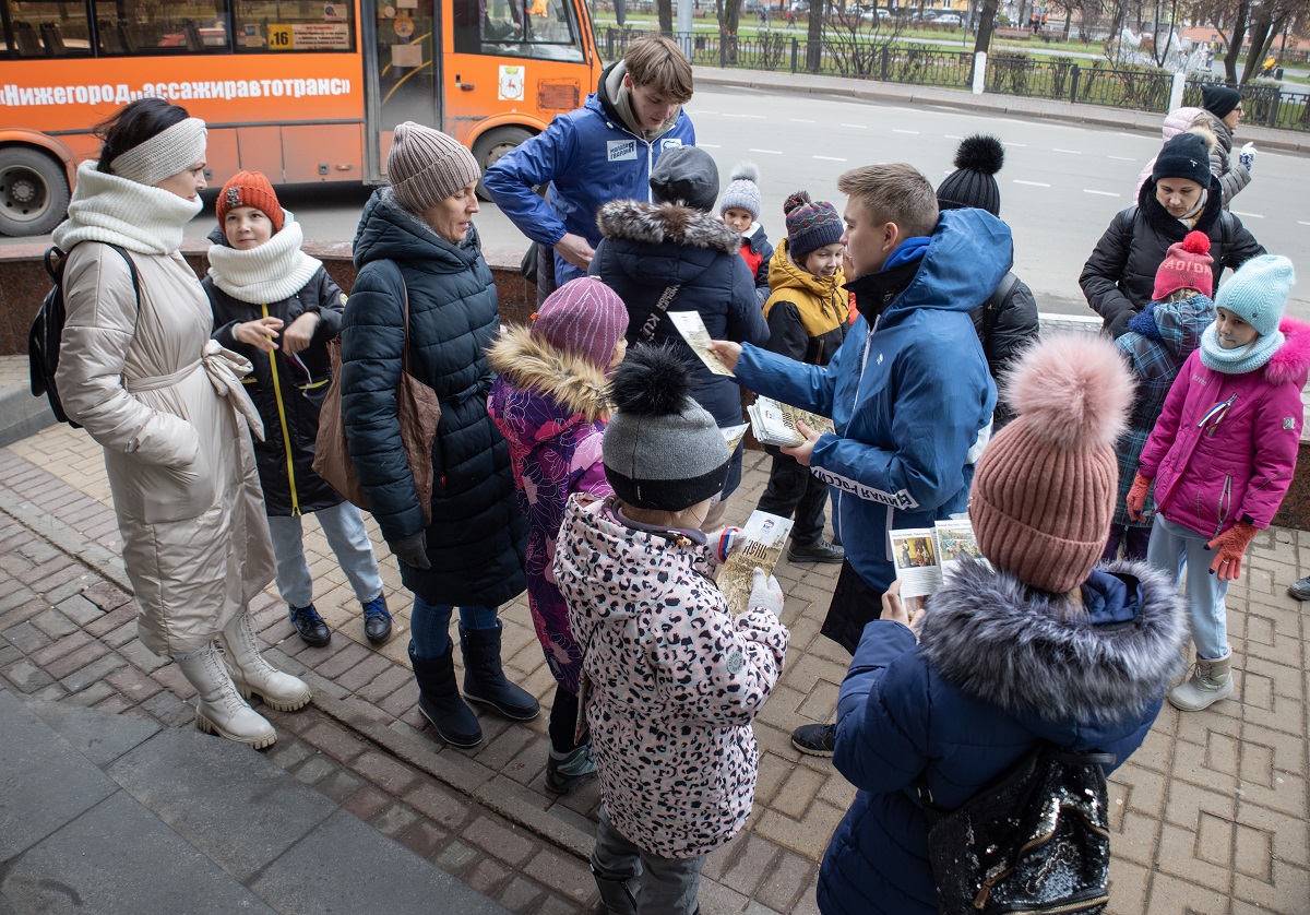 В День народного единства в Нижнем Новгороде прошла патриотическая акция