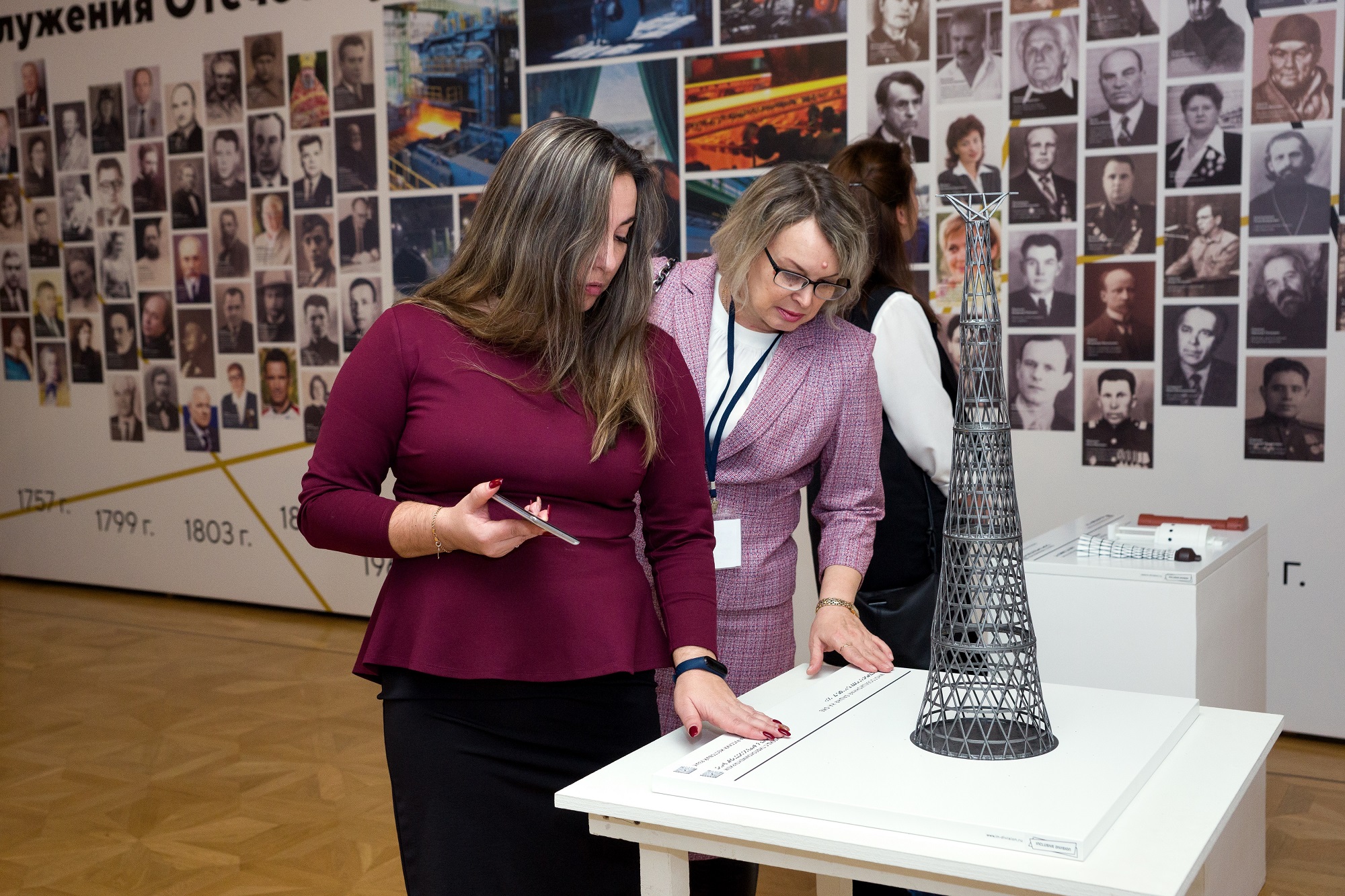 педагогическая конференция в Выксе