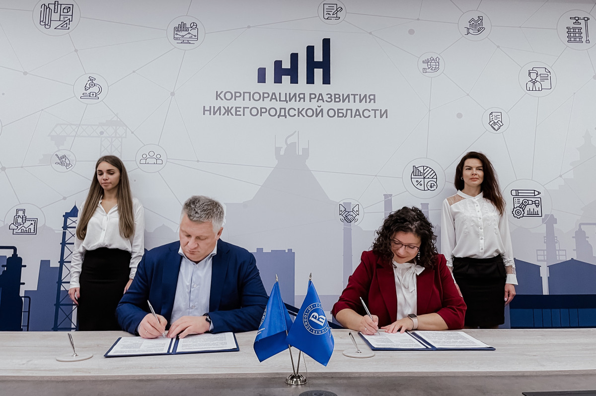 Корпорация развития Нижегородской области и кампус НИУ ВШЭ введут обучающие программы по работе с инвестпроектами