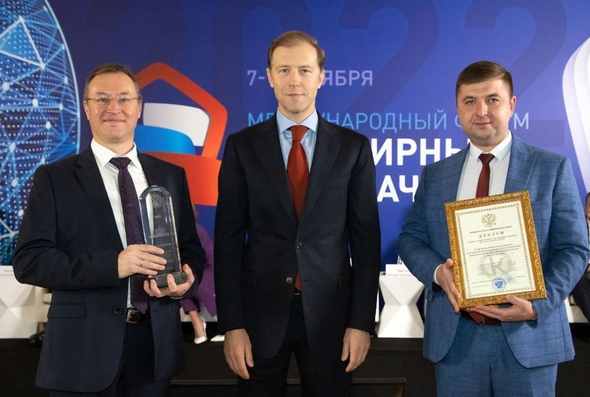 Нижегородский ЦСМ Росстандарта отметили высшей премией правительства России