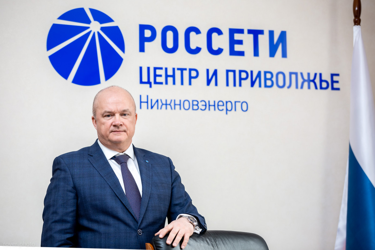 Директор филиала ПАО «Россети Центр и Приволжье» — «Нижновэнерго» Дмитрий Прохоров проведет прием граждан