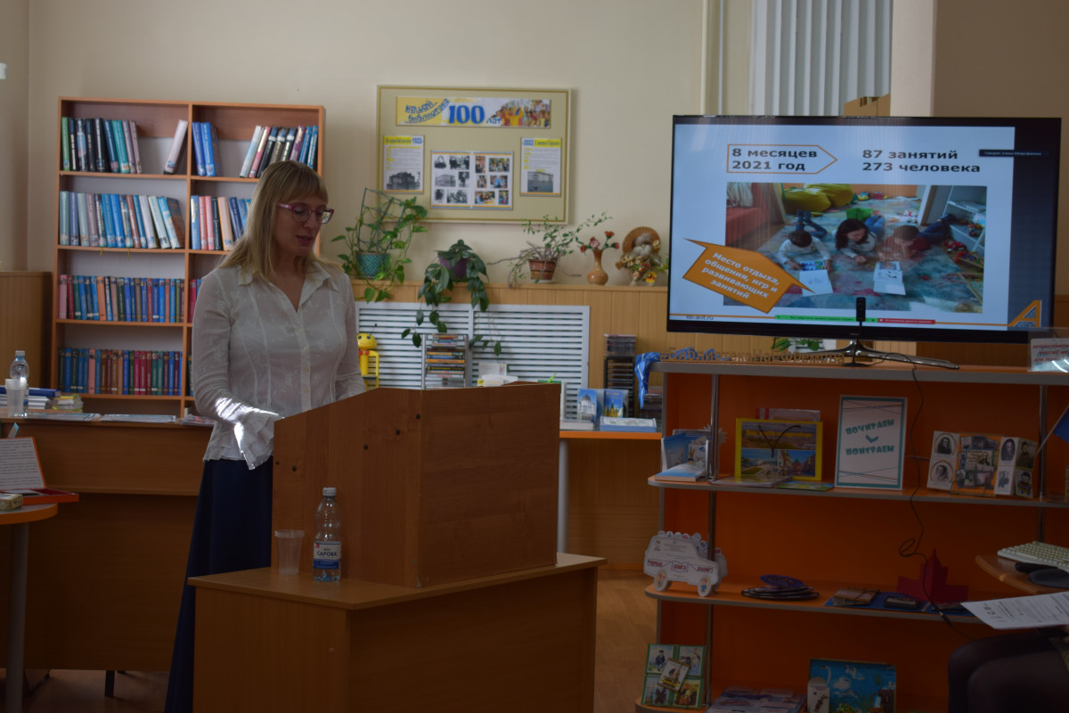 Центральная городская детская библиотека Нижнего Новгорода отметила 100-летний юбилей