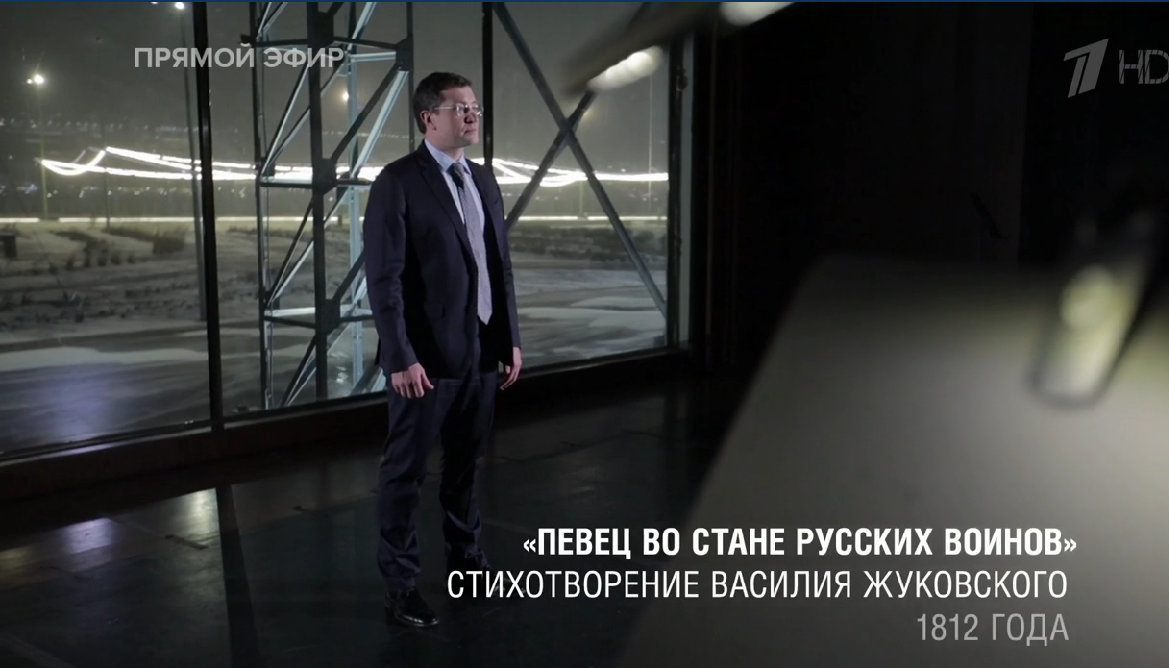 Глеб Никитин прочитал стихотворение Василия Жуковского на Первом канале