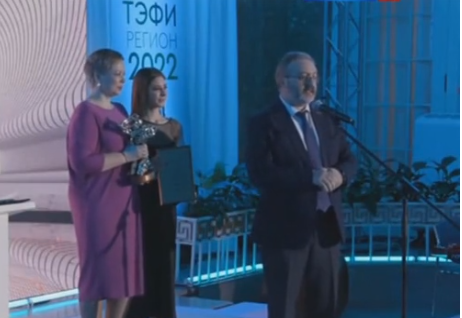 Нижегородцы взяли награду на телевизионном конкурсе «ТЭФИ-регион 2022»
