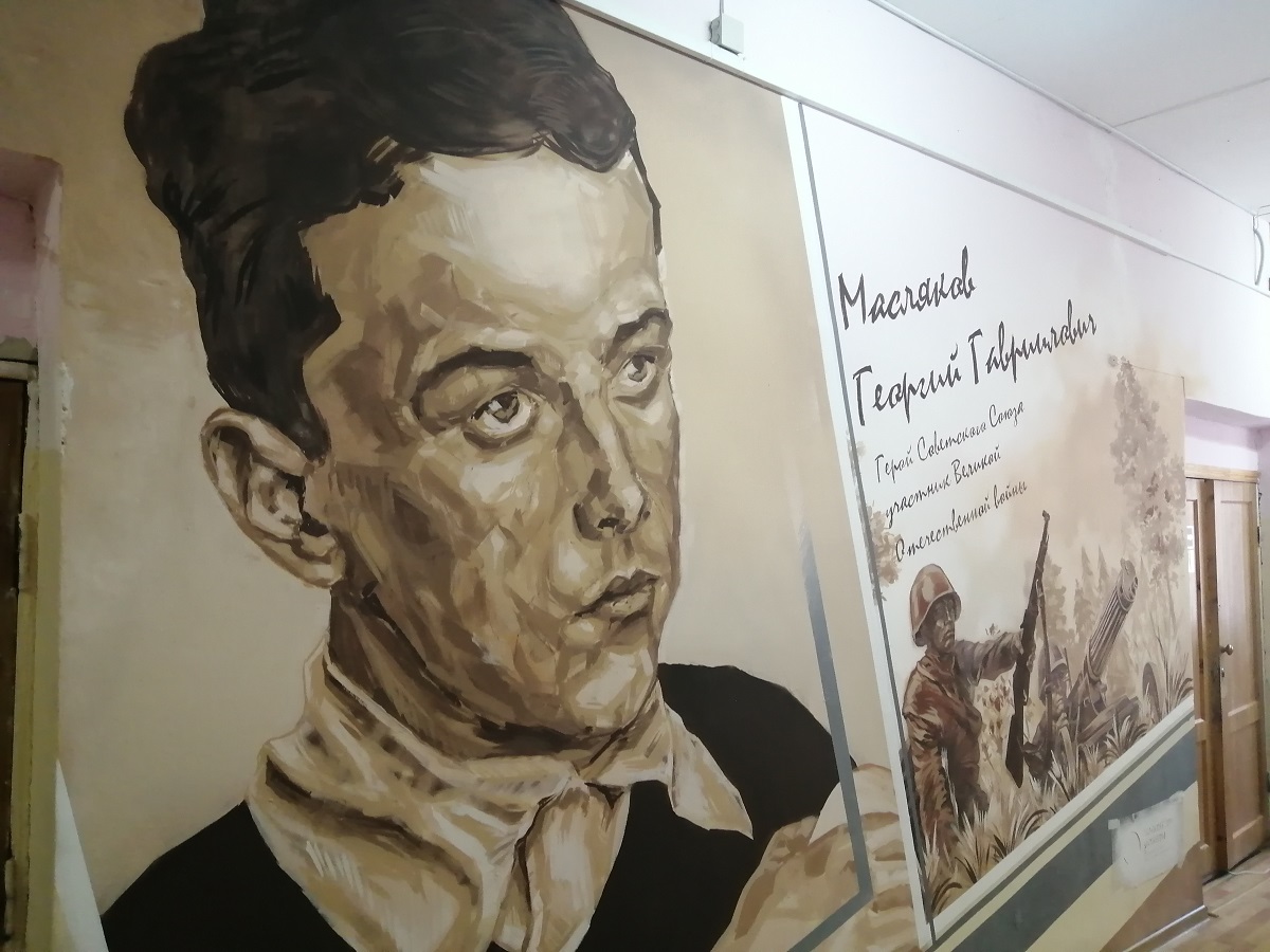 Граффити в память о Георгии Маслякове открыли в санаторной школе-интернате №5