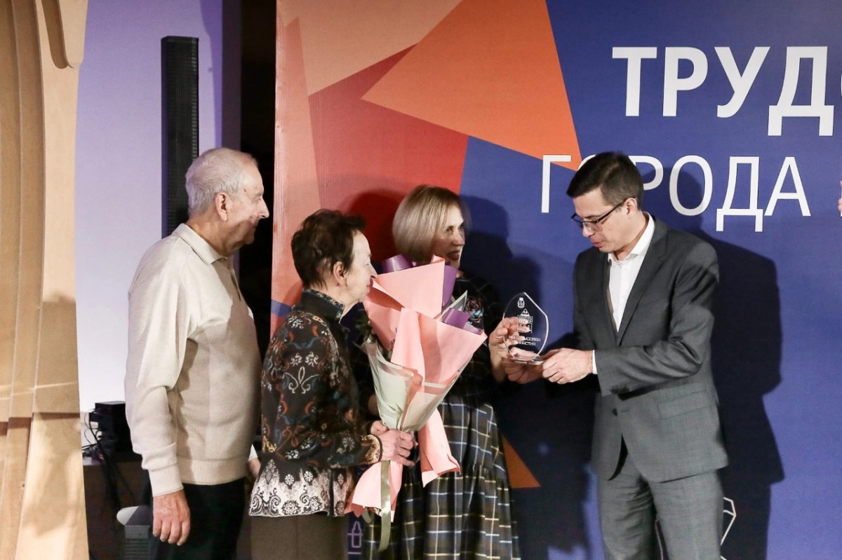 Победителей конкурса «Трудовые династии» наградили в Нижнем Новгороде