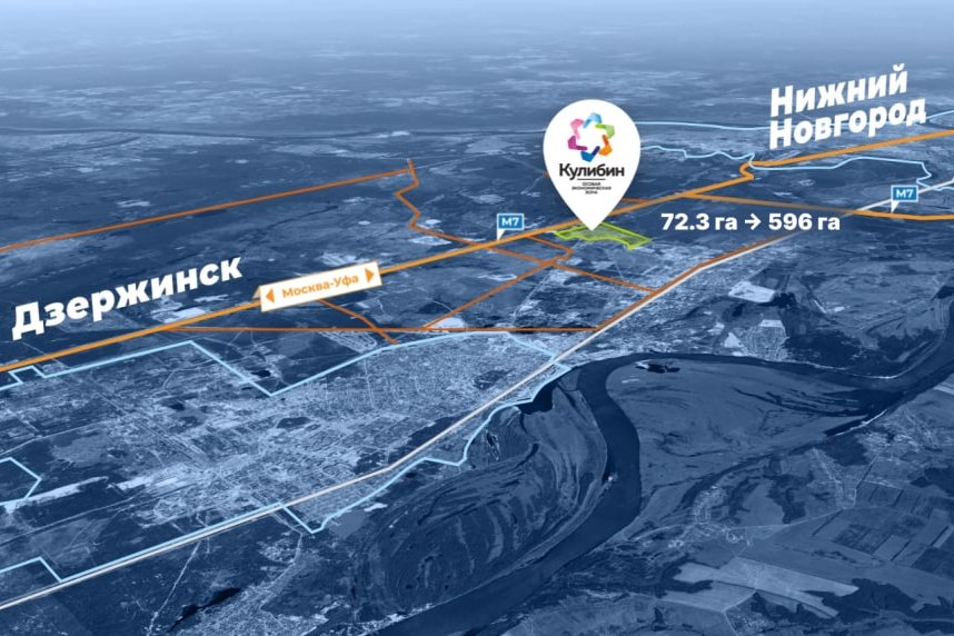 Площадь нижегородской ОЭЗ «Кулибин» увеличится в 8 раз