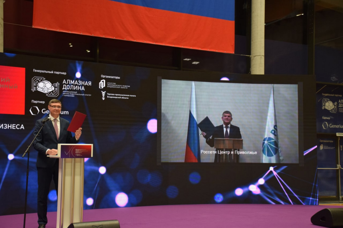 Авдеев и Маковский подписали соглашение о сотрудничестве в сфере технологического присоединения
