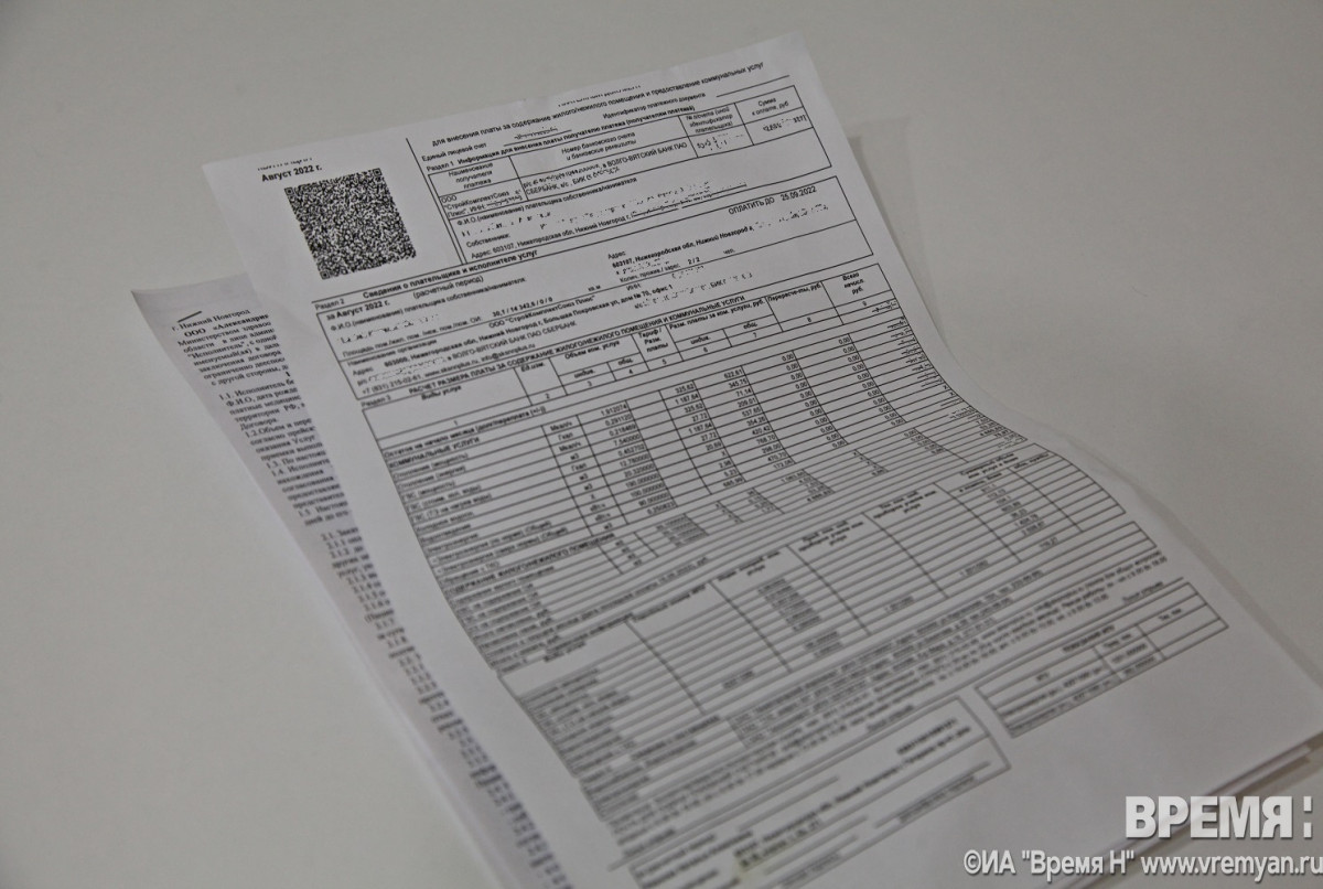 Новые тарифы ЖКХ начали действовать с 1 декабря в Нижегородской области