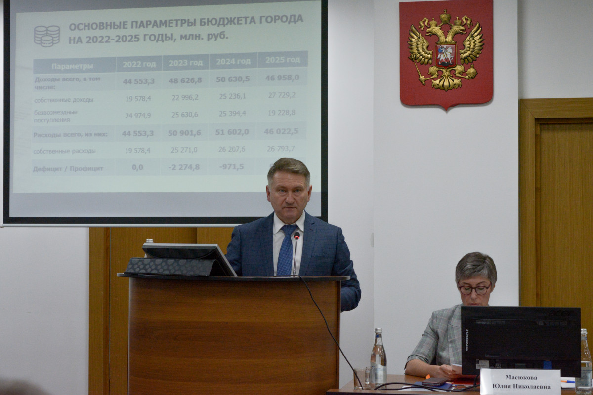 В Нижнем Новгороде прошли публичные слушания по проекту городского бюджета