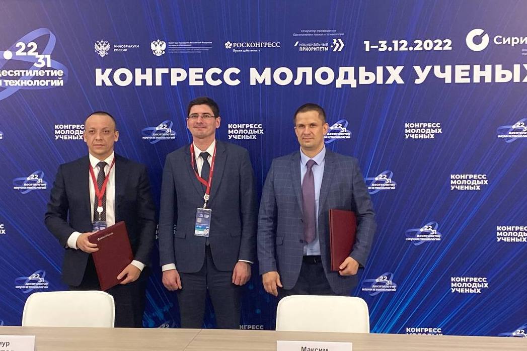 Нижегородский НОЦ заключил три соглашения о сотрудничестве