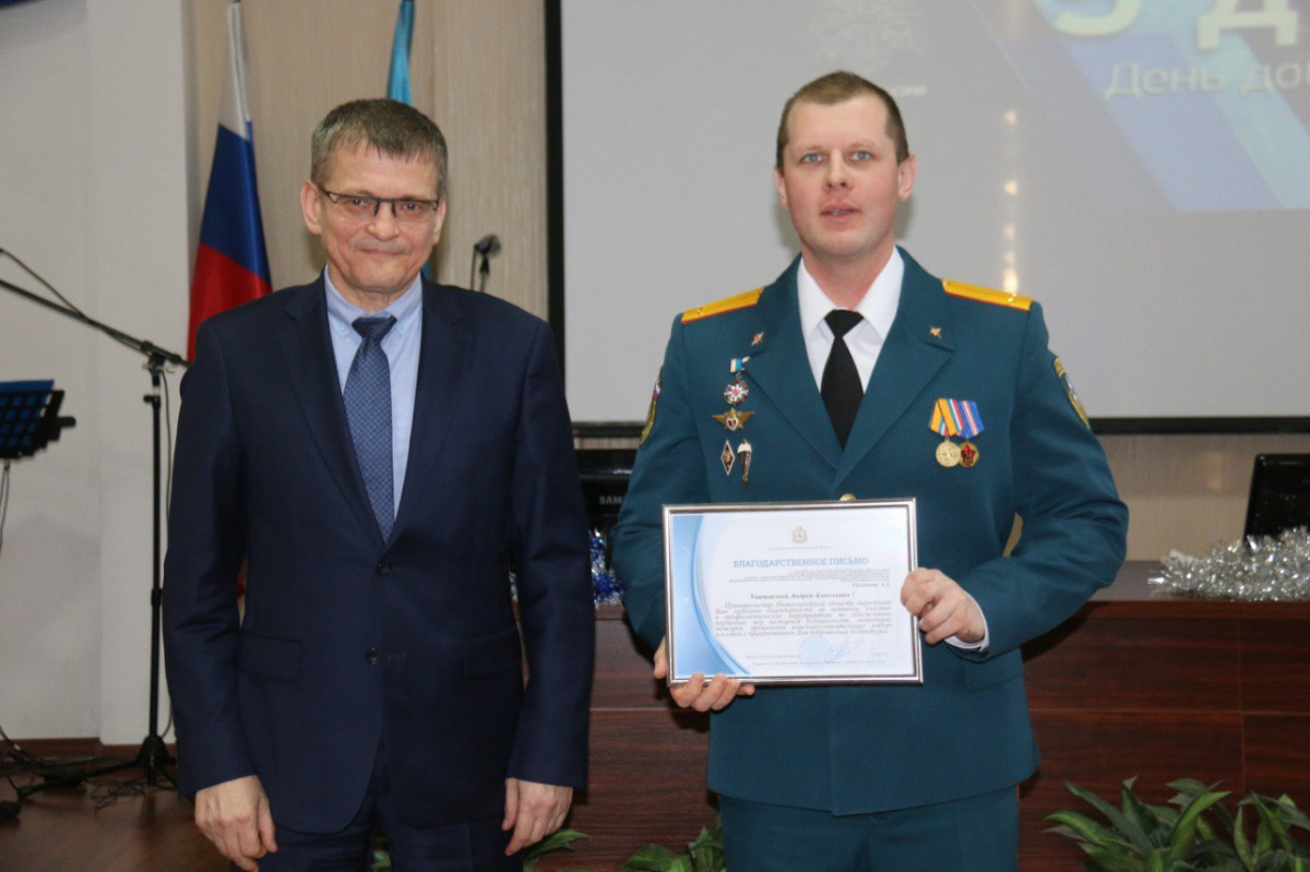 Петр Банников принял участие в торжественной церемонии награждения добровольных пожарных
