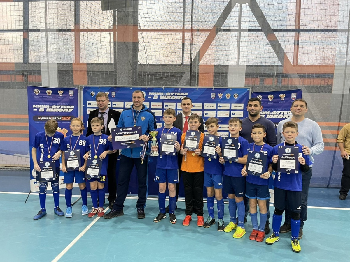 Команды сормовской гимназии № 80 и школы № 81 победили в городском этапе соревнований по мини-футболу