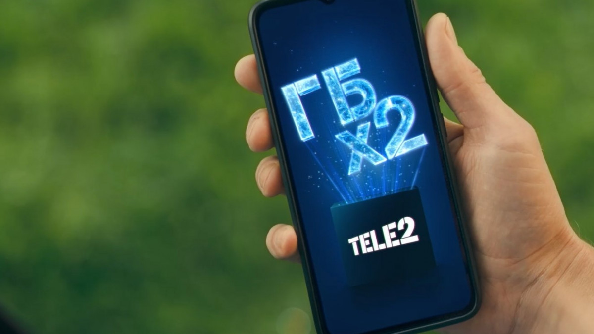 Новые клиенты Tele2 получат в два раза больше гигабайтов ежемесячно