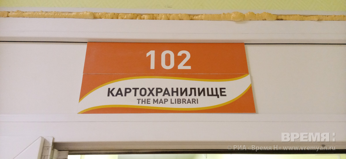 Англоязычная вывеска с грубыми ошибками обнаружена в нижегородской детской поликлинике №19