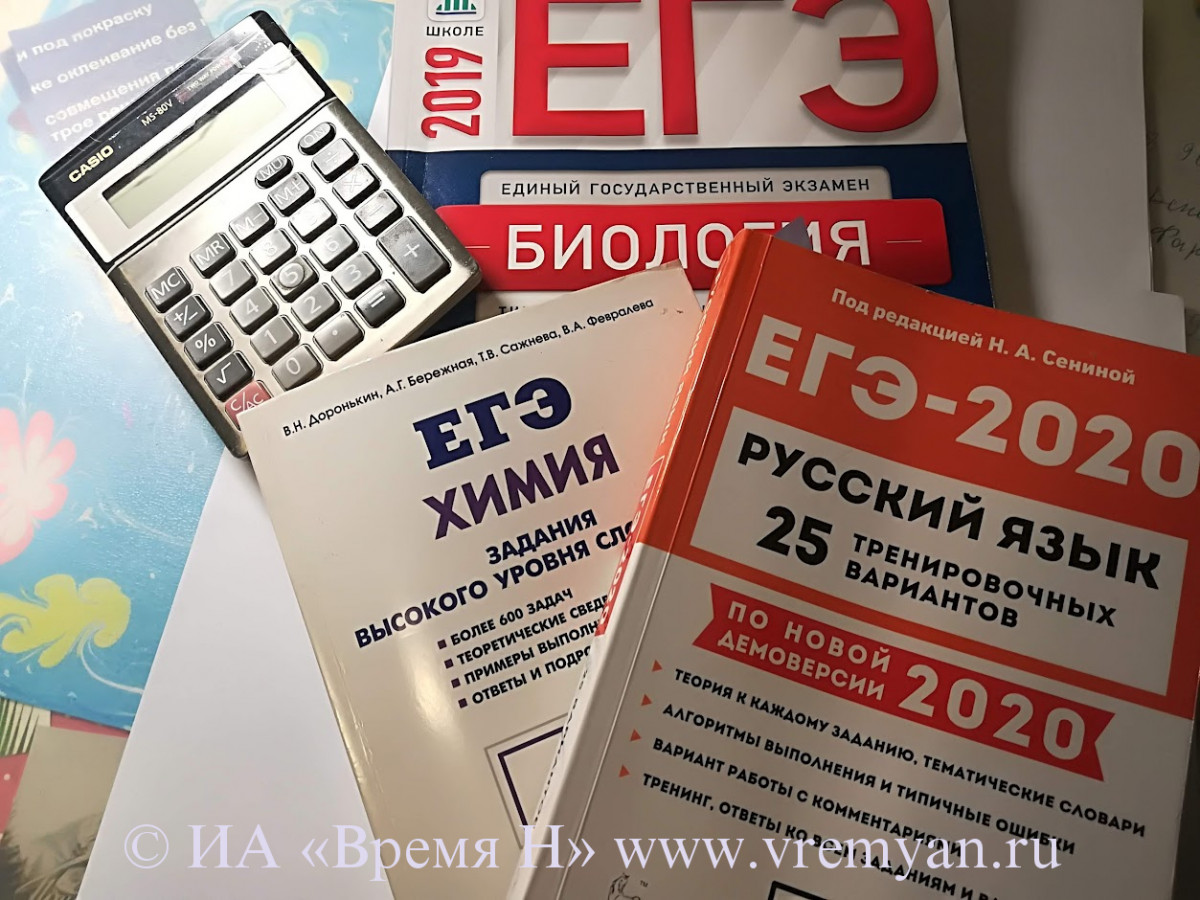 Утверждено расписание ЕГЭ и ОГЭ на 2023 году