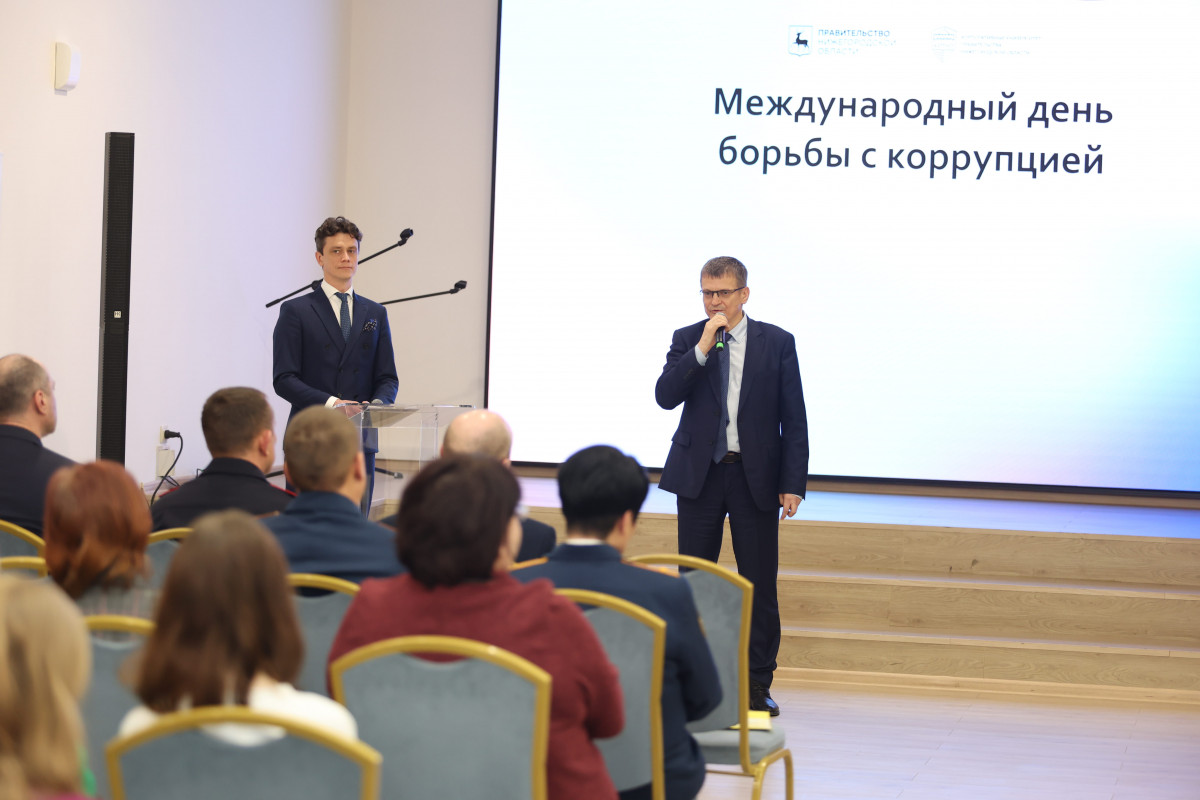 Более 1 200 нижегородцев стали участниками антикоррупционных конкурсов в 2022 году