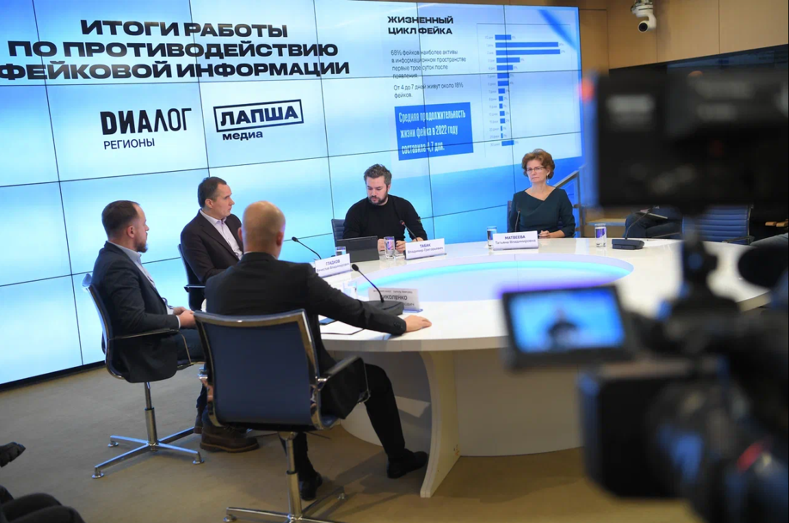 В 6 раз возросло количество недостоверной информации в интернете в 2022 году