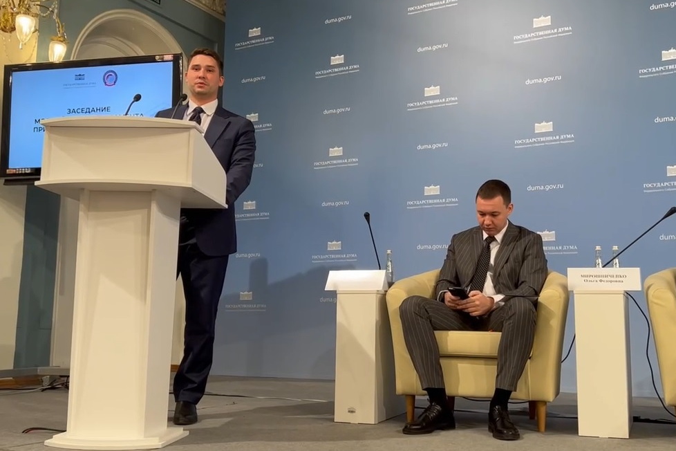 Москаленко избран зампредседателя Молодежного парламента при Госдуме