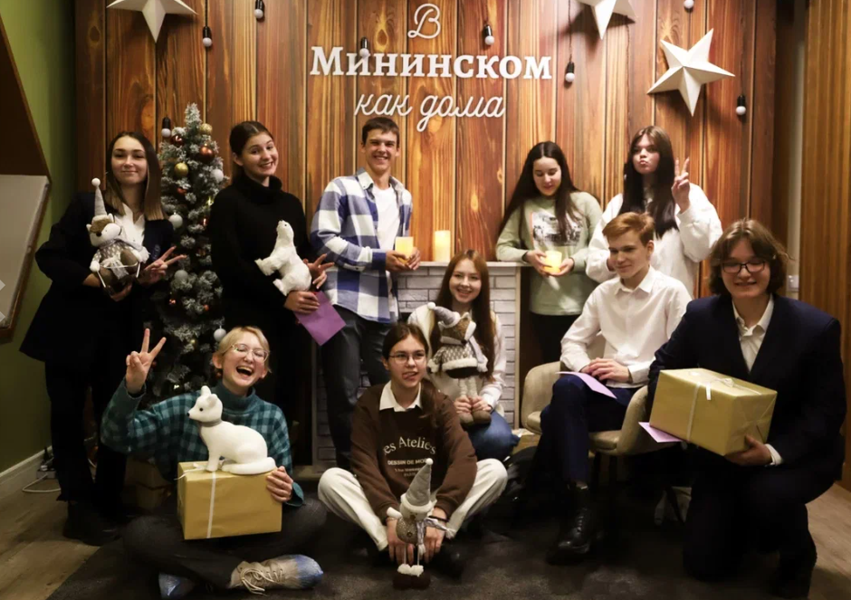 НеЁлка для школьников психолого-педагогических классов прошла в Мининском университете