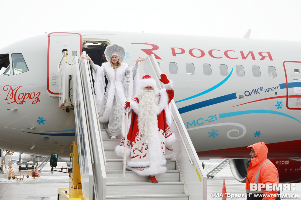 Дед Мороз и Снегурочка прилетели в Нижний Новгород