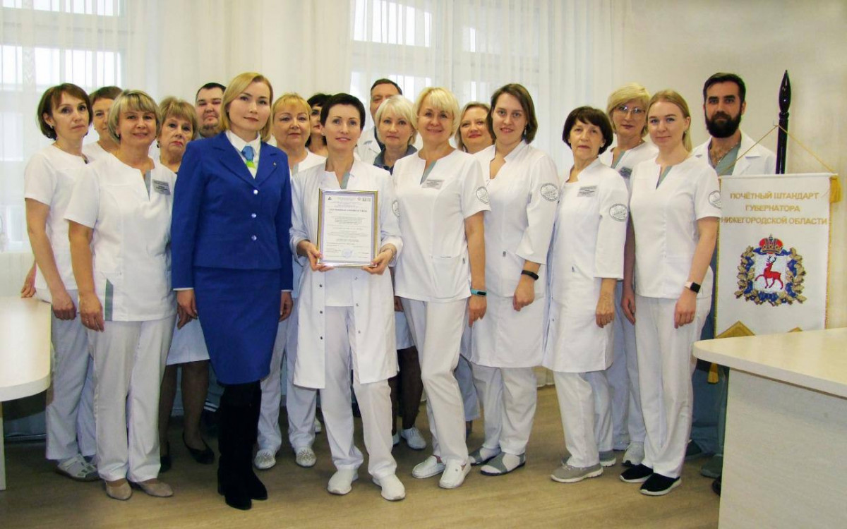 Нижегородская больница № 3 сертифицировалась по стандарту ИСО