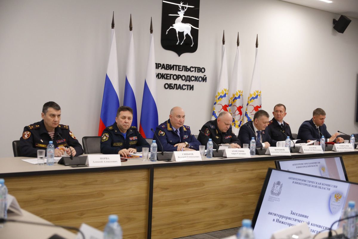 В Нижнем Новгороде прошло итоговое заседание областной антитеррористической комиссии