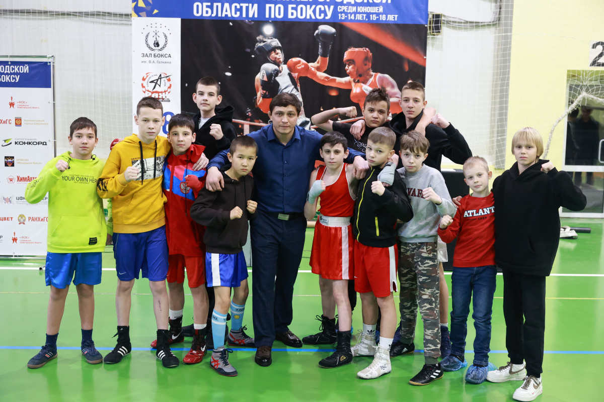 В Дзержинске завершилось первенство Нижегородской области по боксу