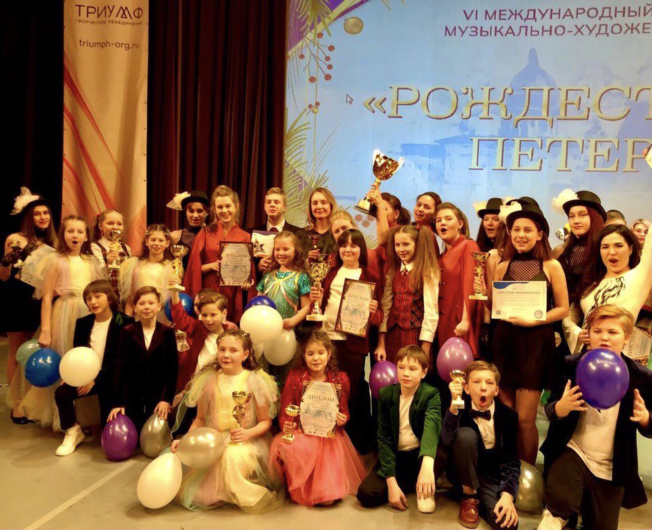 Нижегородский коллектив «Маэстро» получил гран-при на международном конкурсе