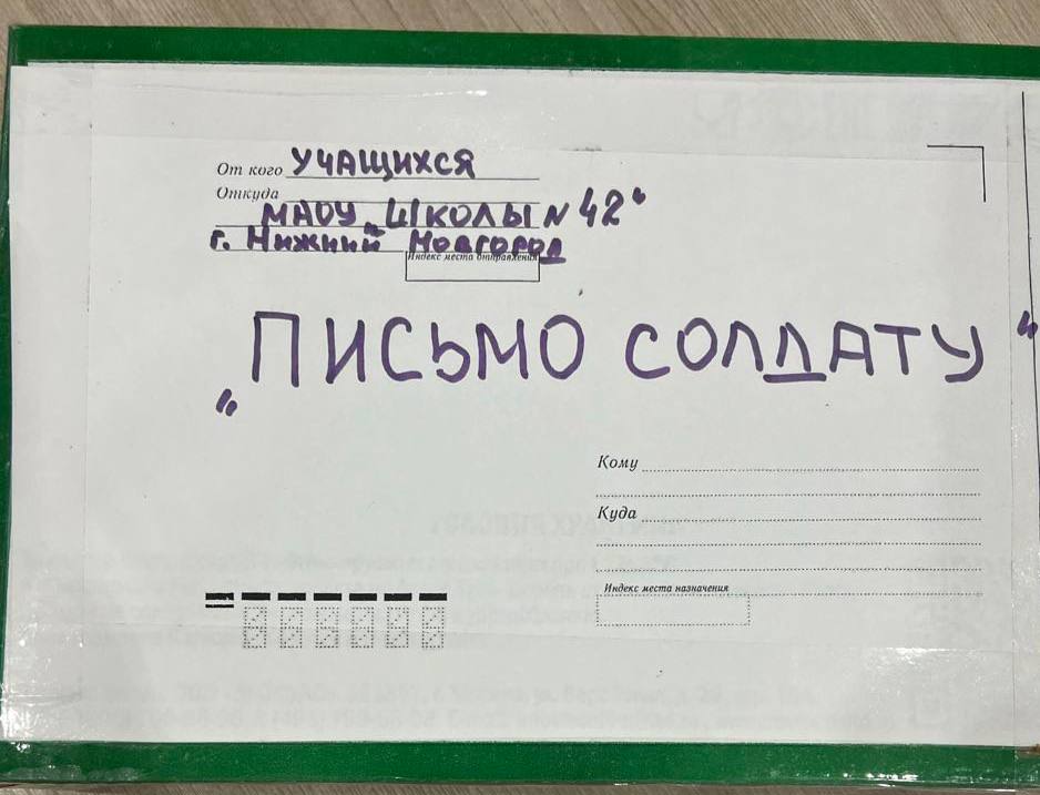 Нижегородка попросила замгубернатора помочь в передаче писем бойцам СВО