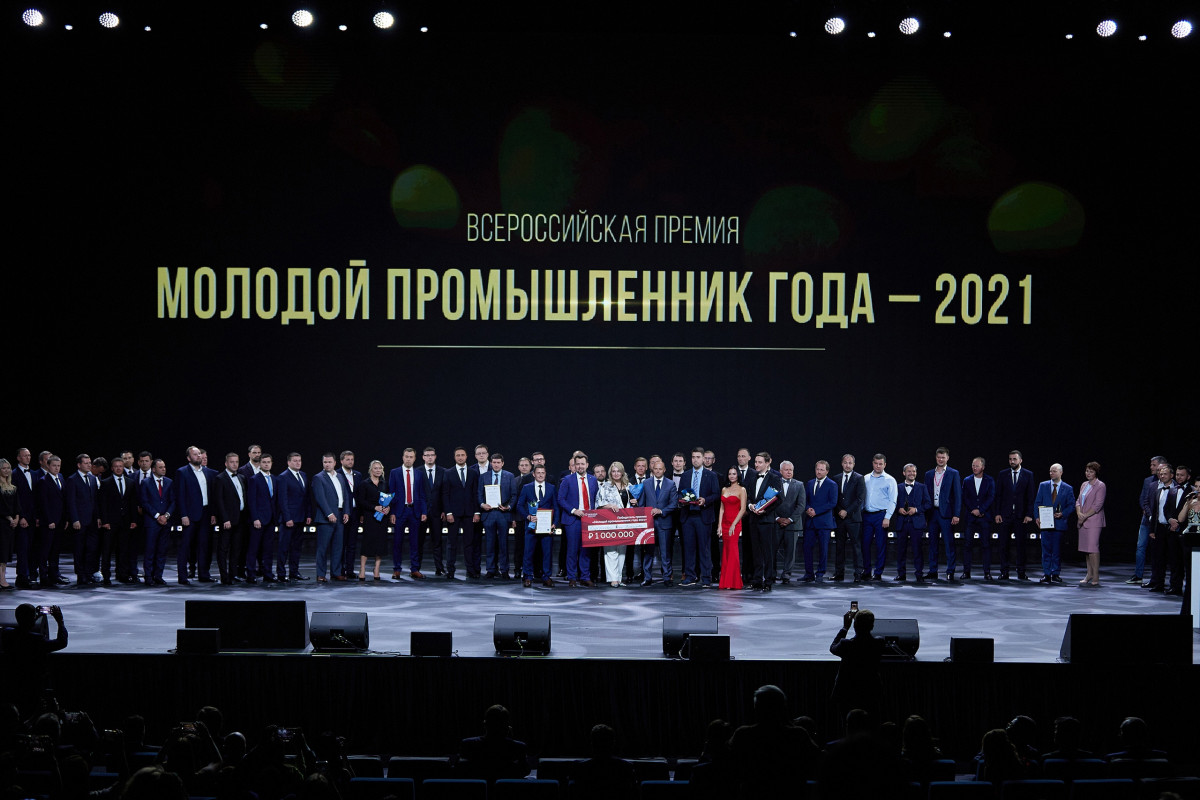 Нижегородские предприниматели приглашаются для участия во Всероссийской премии