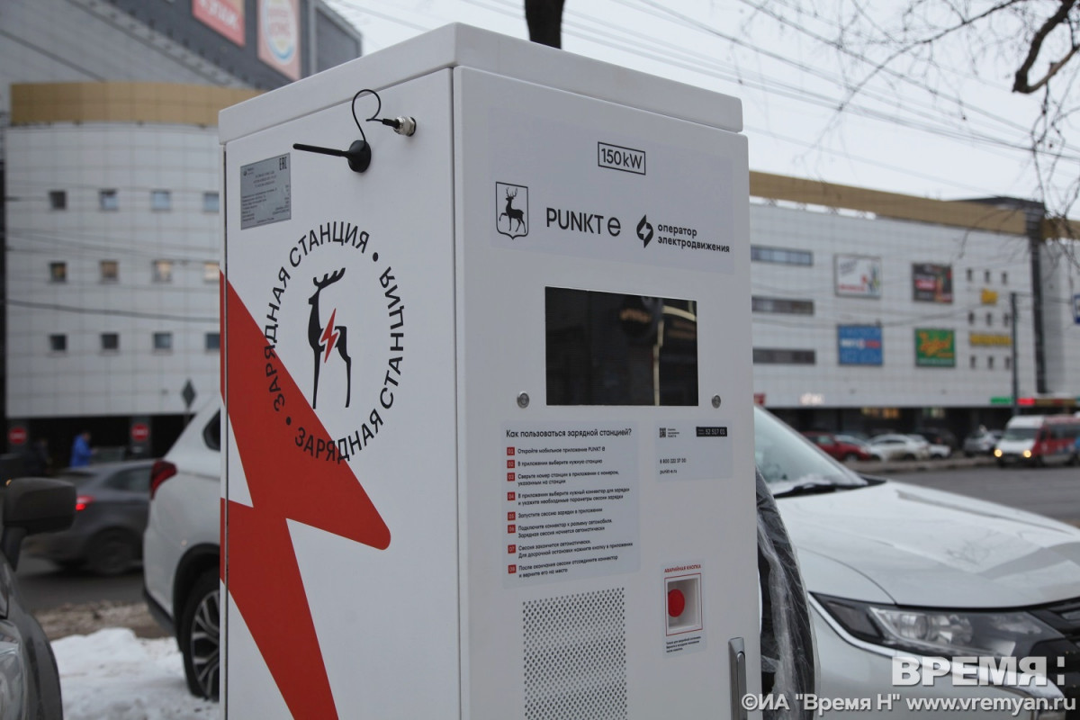55 зарядных станций для электромобилей установили в Нижнем Новгороде