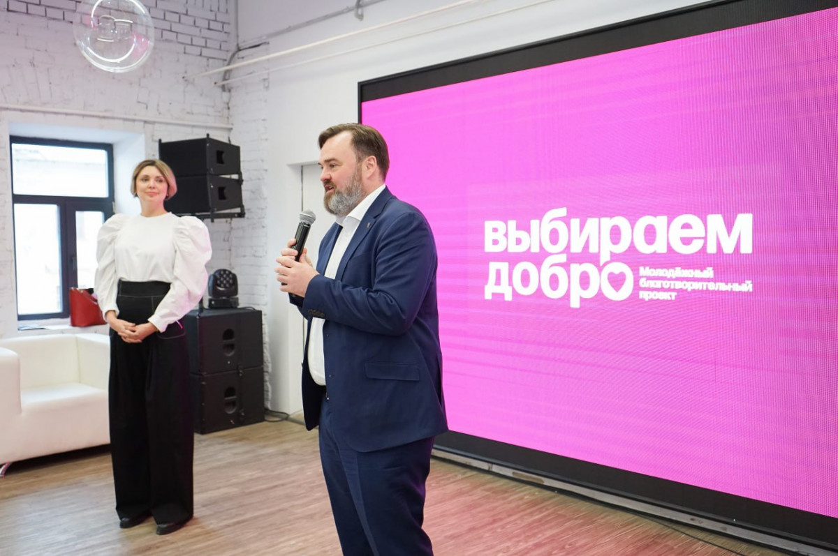 Более 20 учебных заведений в Нижегородской области стали попечителями благотворительных фондов