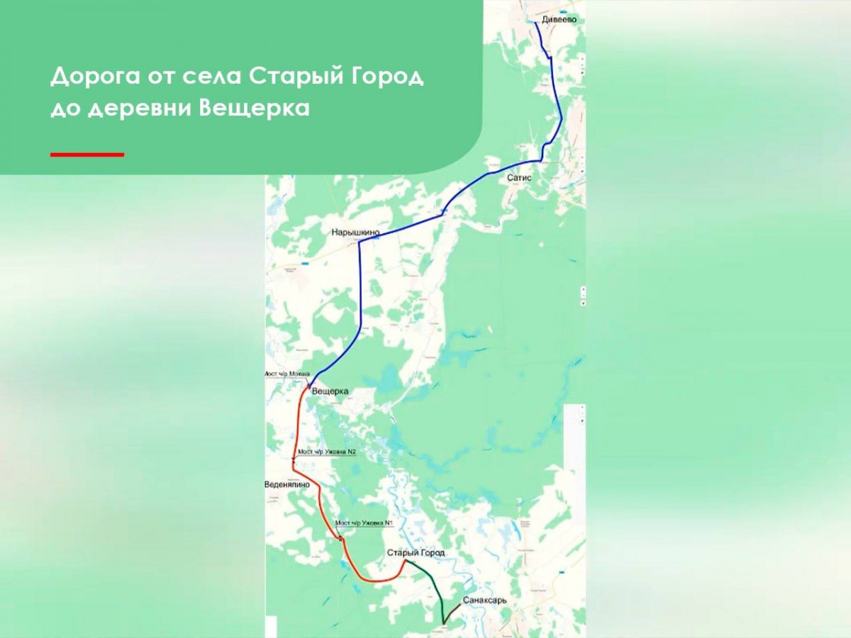 Дорогу построят в Мордовии для включения в маршруты кластера Арзамас-Дивеево-Саров