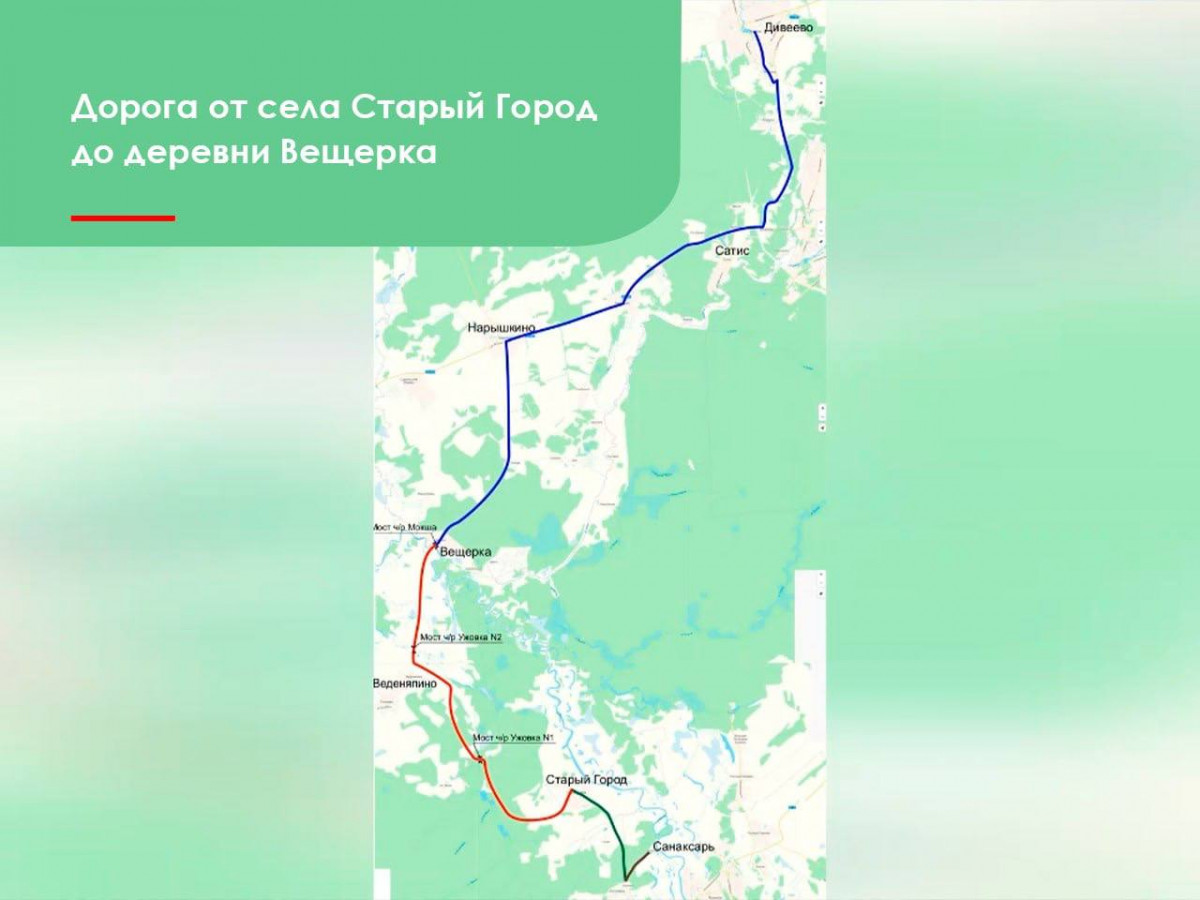 Дорогу построят в Мордовии для включения в маршруты кластера Арзамас-Дивеево-Саров