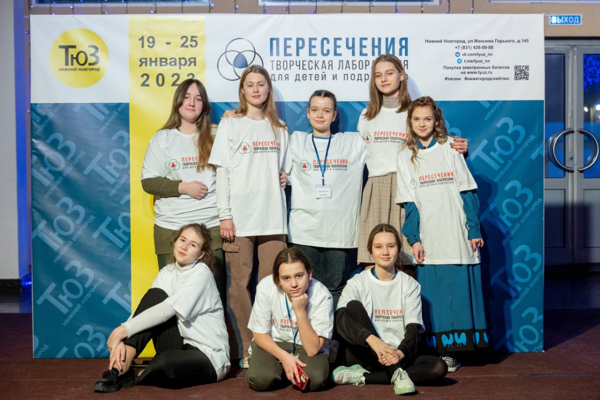 IV творческая лаборатория «Пересечения» прошла в нижегородском ТЮЗе