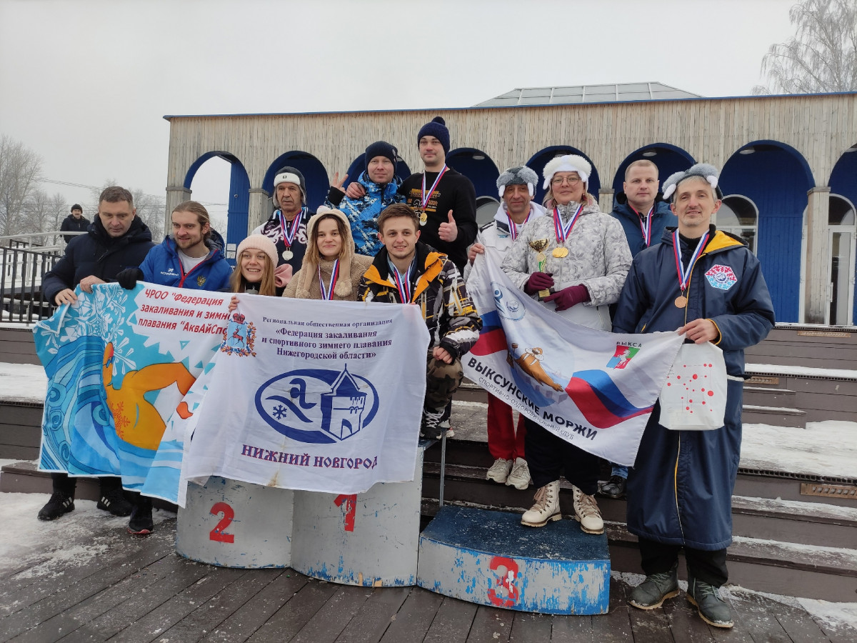 Открытый чемпионат по зимнему плаванию прошел в Выксе