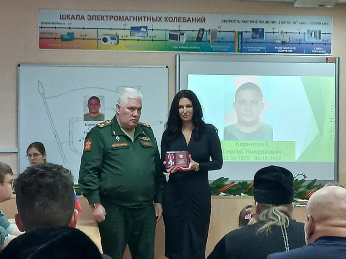 Вдове нижегородца Сергея Коринского, погибшего в СВО, вручили орден Мужества