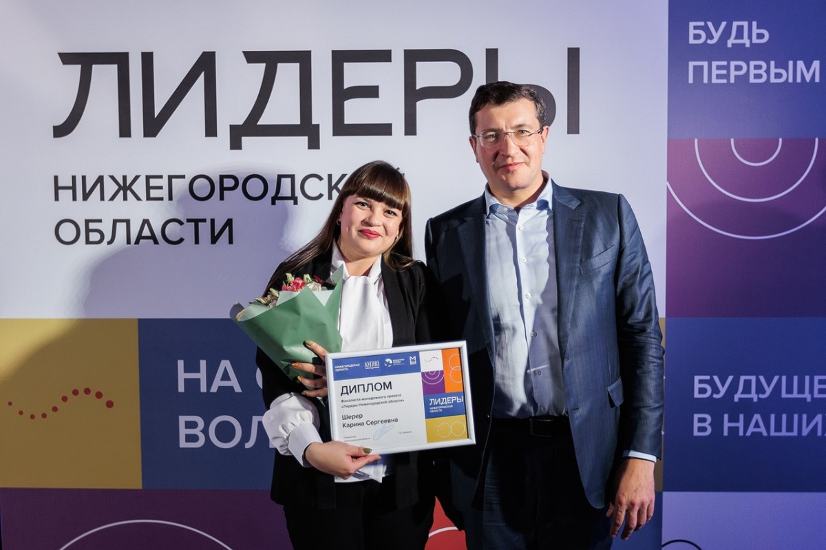 200 человек отобрано во второй сезон проекта «Лидеры Нижегородской области»