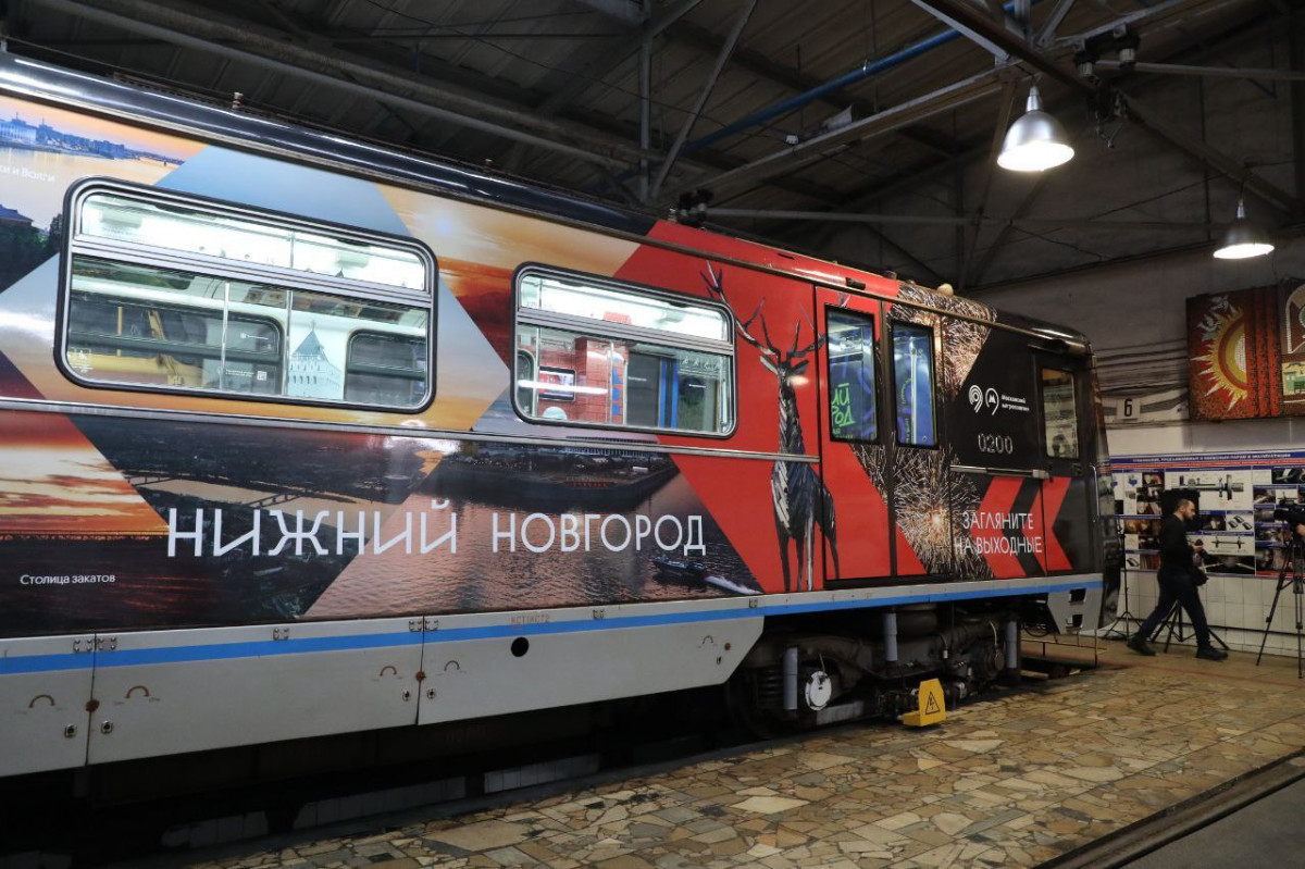 Тематический поезд «Нижний Новгород: 100% настоящая Россия» запустили в московском метро