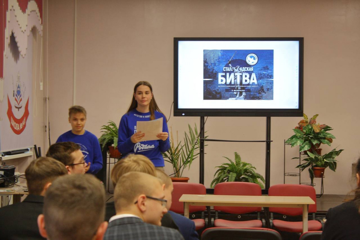 Нижегородские школьники приняли участие в историческом квесте «Сталинградская битва»