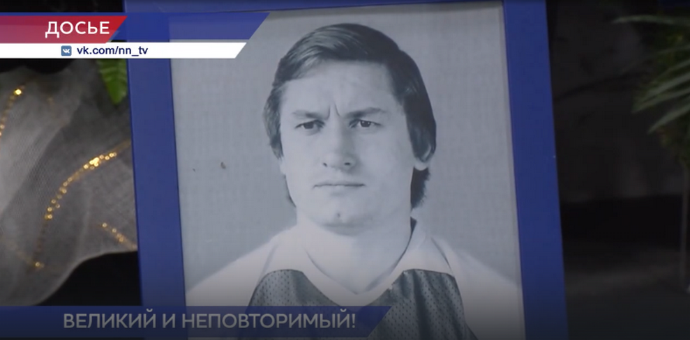 Сегодня День памяти знаменитого хоккеиста Александра Скворцова