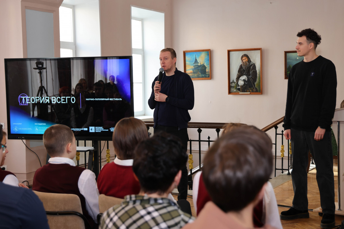 Более восьми тысяч человек стали участниками регионального фестиваля «Теория всего»