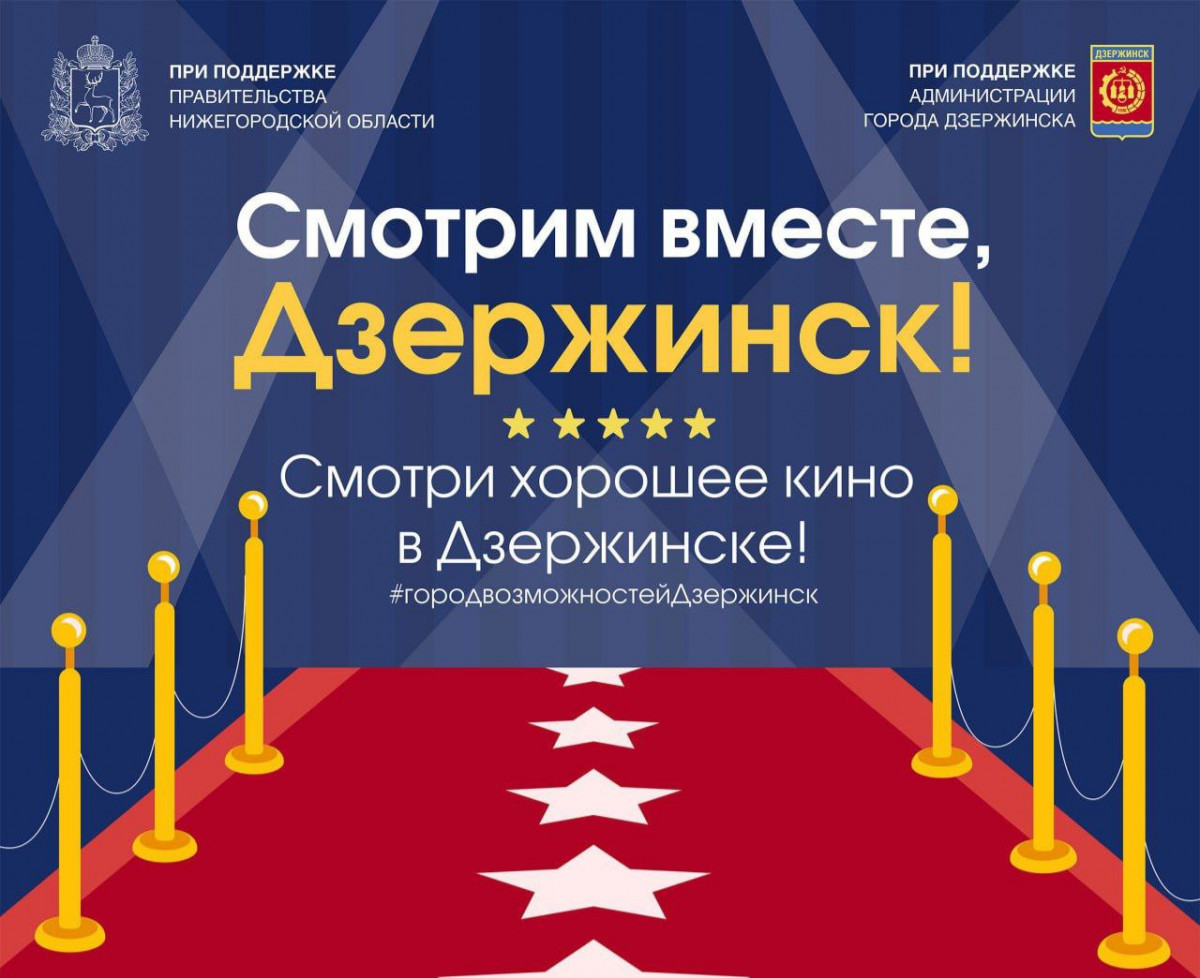 Билеты на кинопоказы в рамках кинофестиваля «Черноречье Фест» будут доступны с 15 февраля